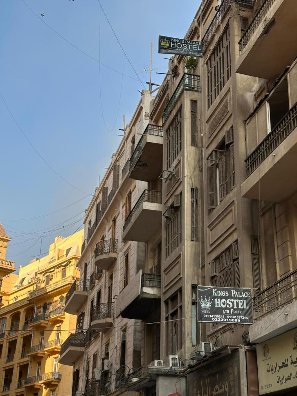 Kings Downtown * Cairo