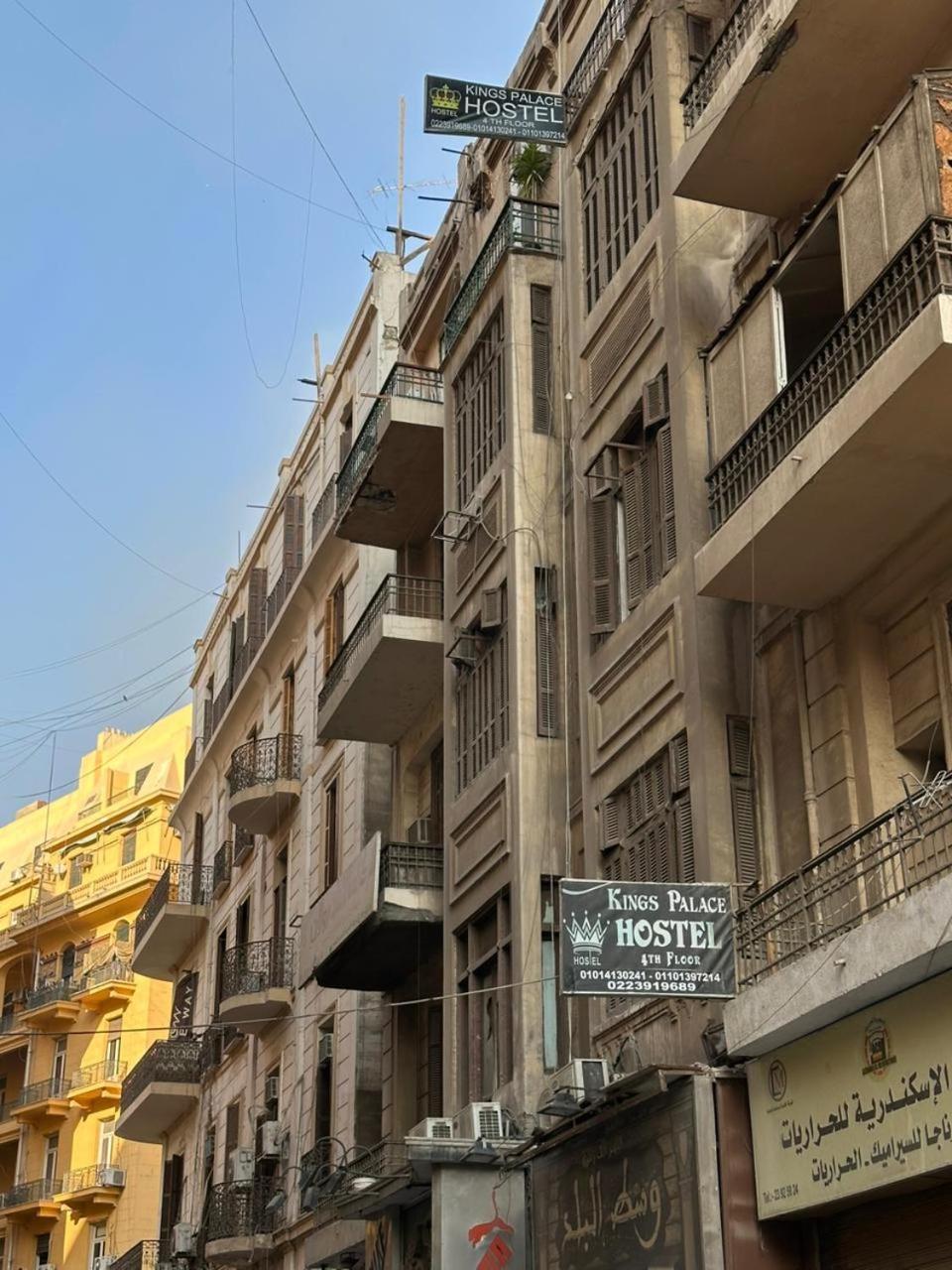 Hostel Kings Downtown Cairo